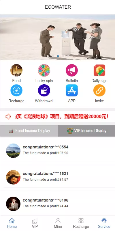 【双语言理财系统】海外产品投资系统+项目投资源码-猫源码