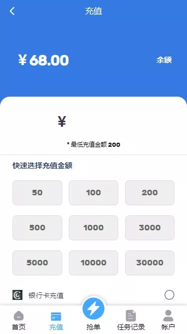 多语言订单自动匹配系统/海外抢单刷单系统+分组杀+代理后台