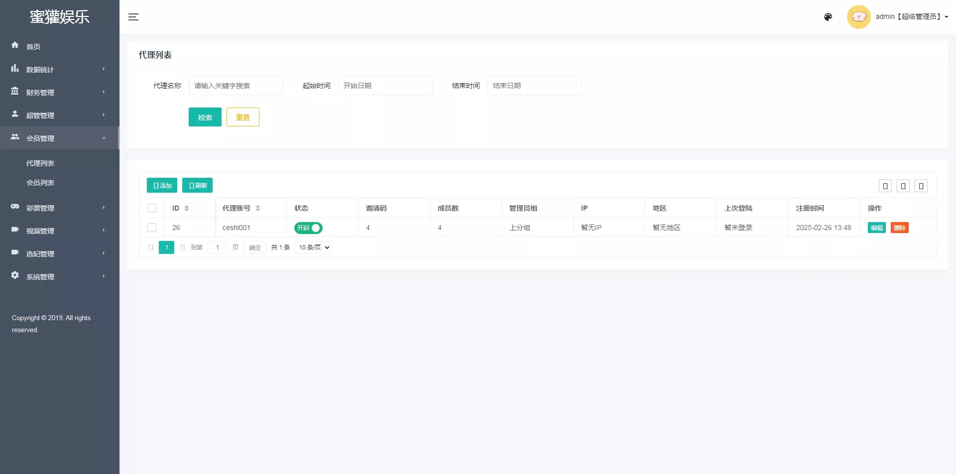 海外多语言空降约炮任务系统+前端vue版空降约炮同城任务源码+空降任务系统cai+带控完美运营+全开源开源