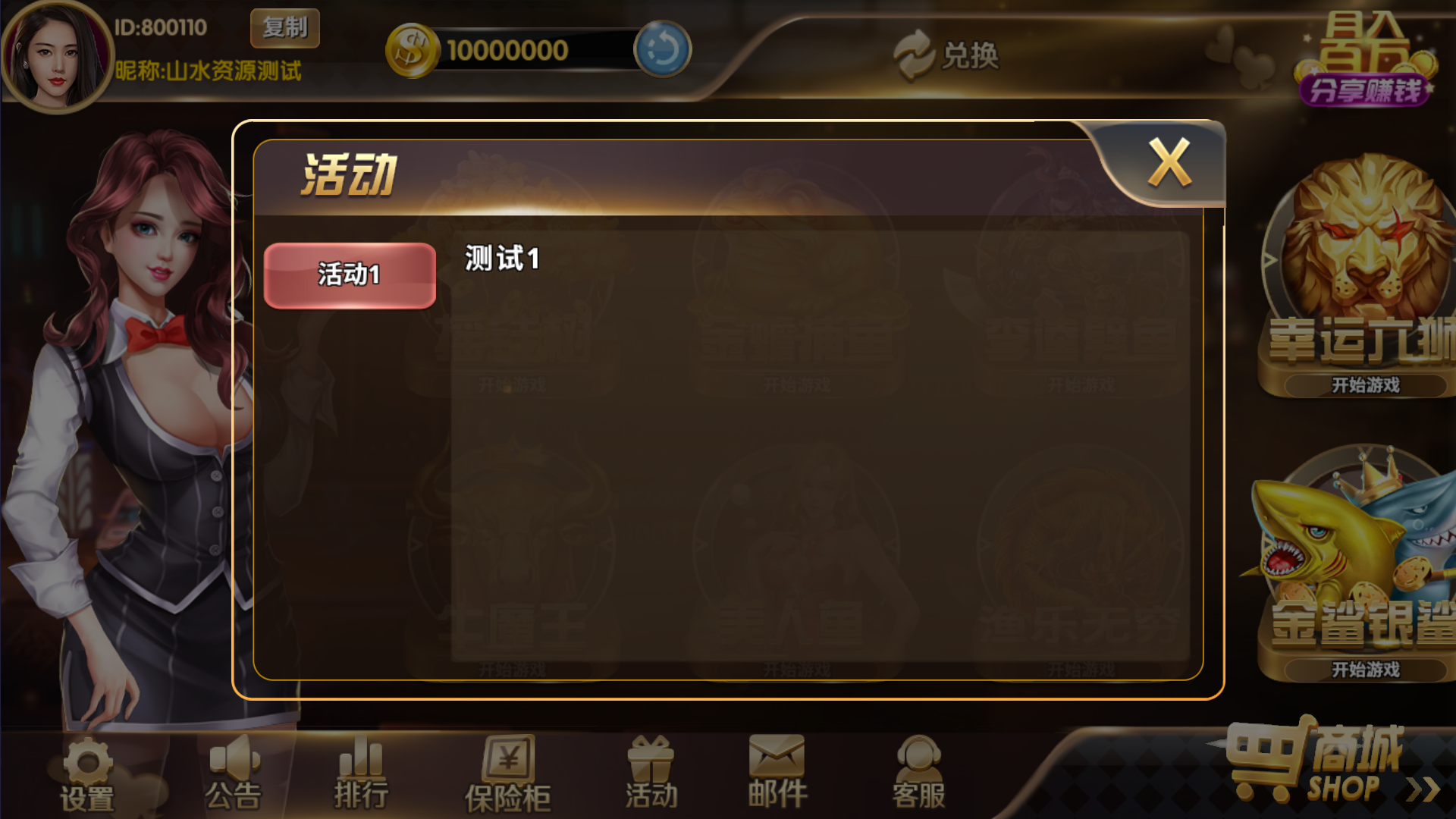 经典街机电玩游戏平台 178系列 星途电玩城（星力电玩）带机器人完美运营版本