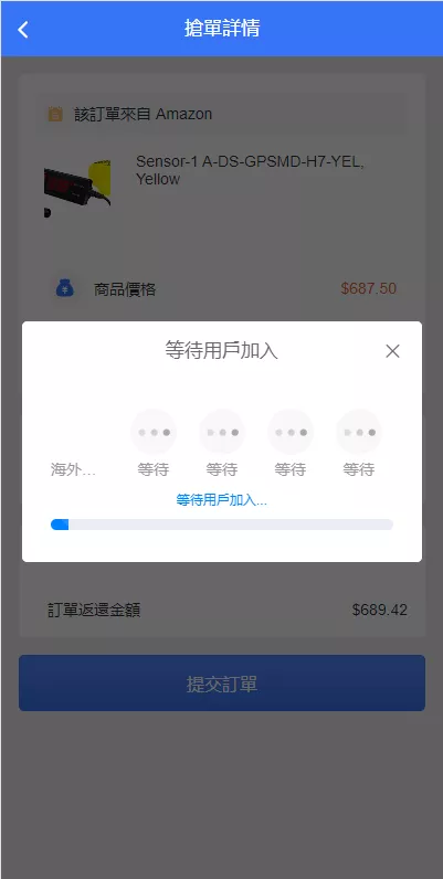 【多语言海外抢单系统】抢单刷单源码+订单自动匹配系统+前端uinapp