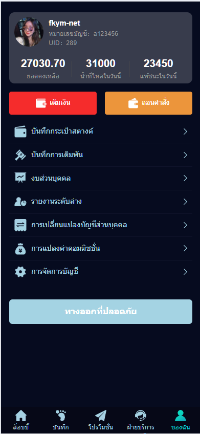 六种语言28彩票系统源码,加拿大28,比特28系统，澳洲幸运10,幸运飞艇彩票源码，php彩票