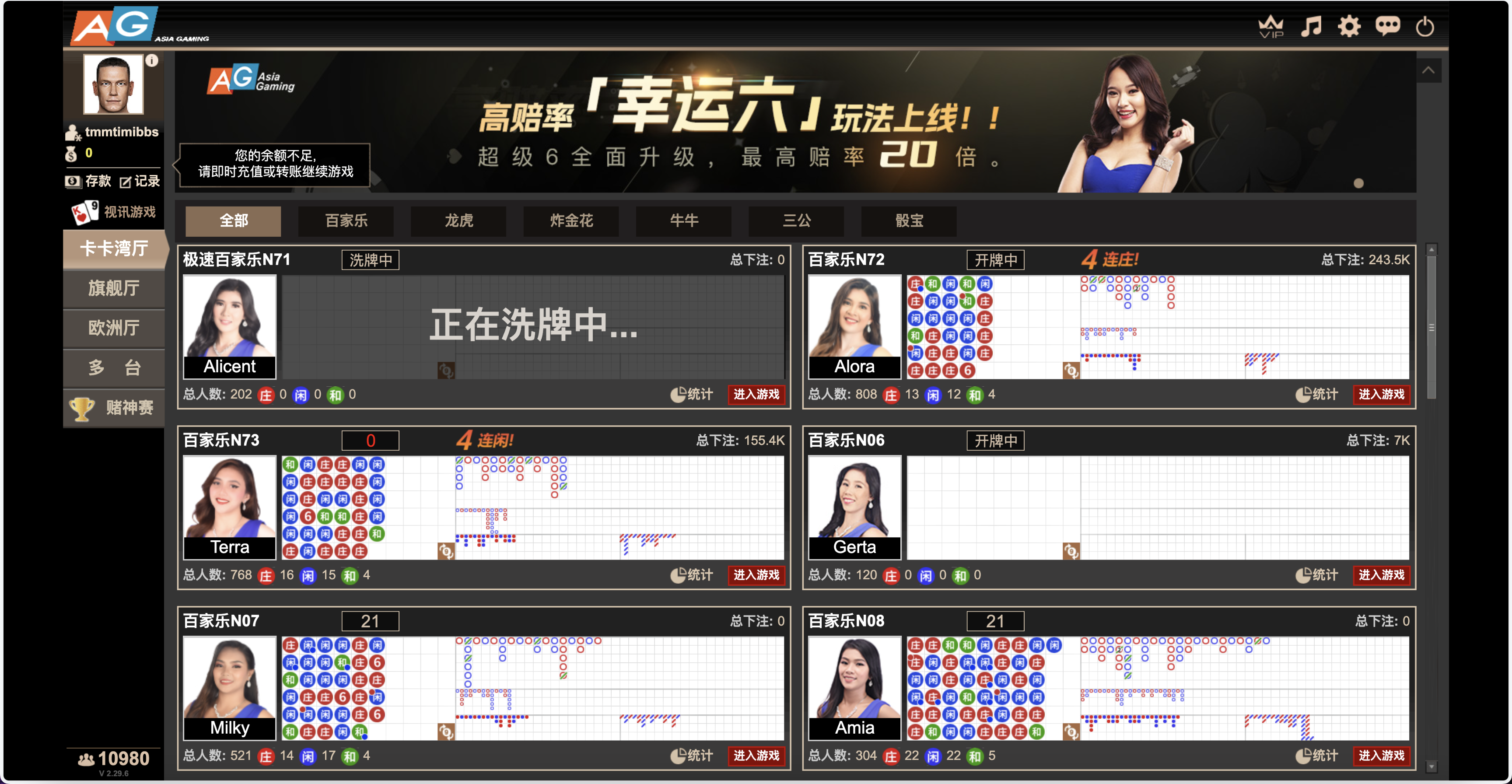 包网产品BOB体育娱乐城源码/可对接美盛api和NGapi/C系统乐娱游戏API接口+搭建教程