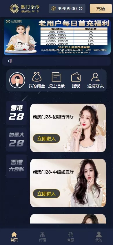 【加拿大28源码】时时彩游戏系统+28竞猜源码+后台系统预设开奖-猫源码