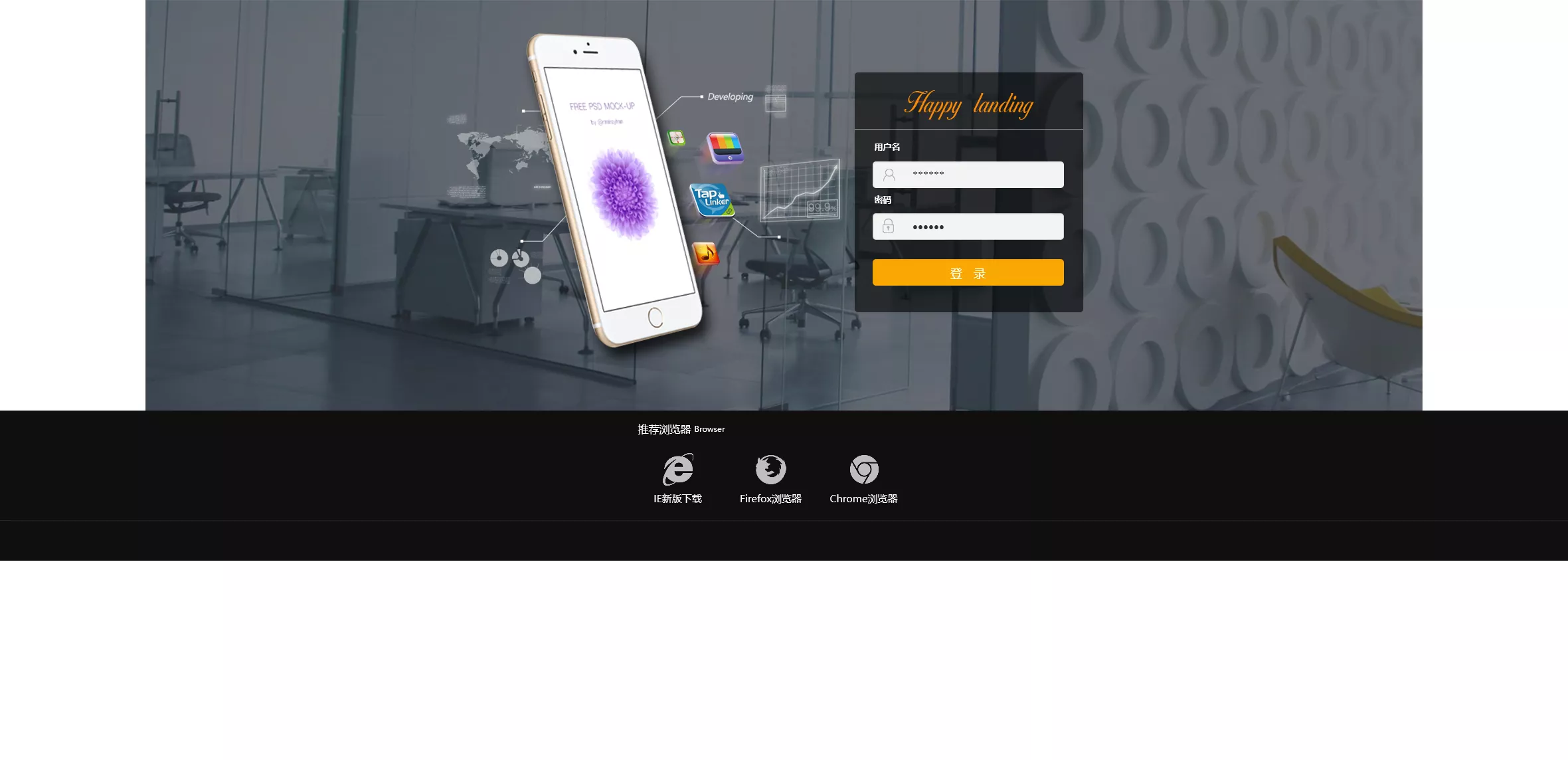 【海南一定二定】OA彩票系统源码资源完整