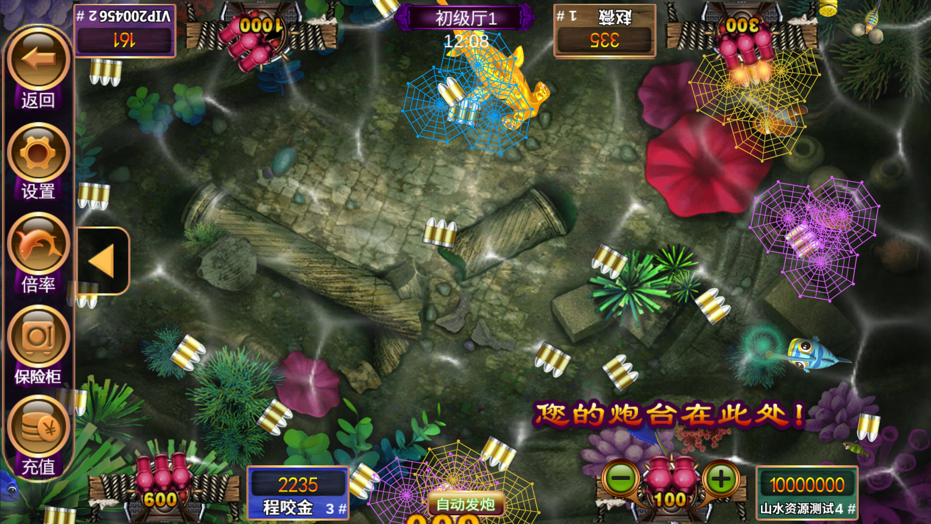 经典街机电玩游戏平台 178系列 星途电玩城（星力电玩）带机器人完美运营版本