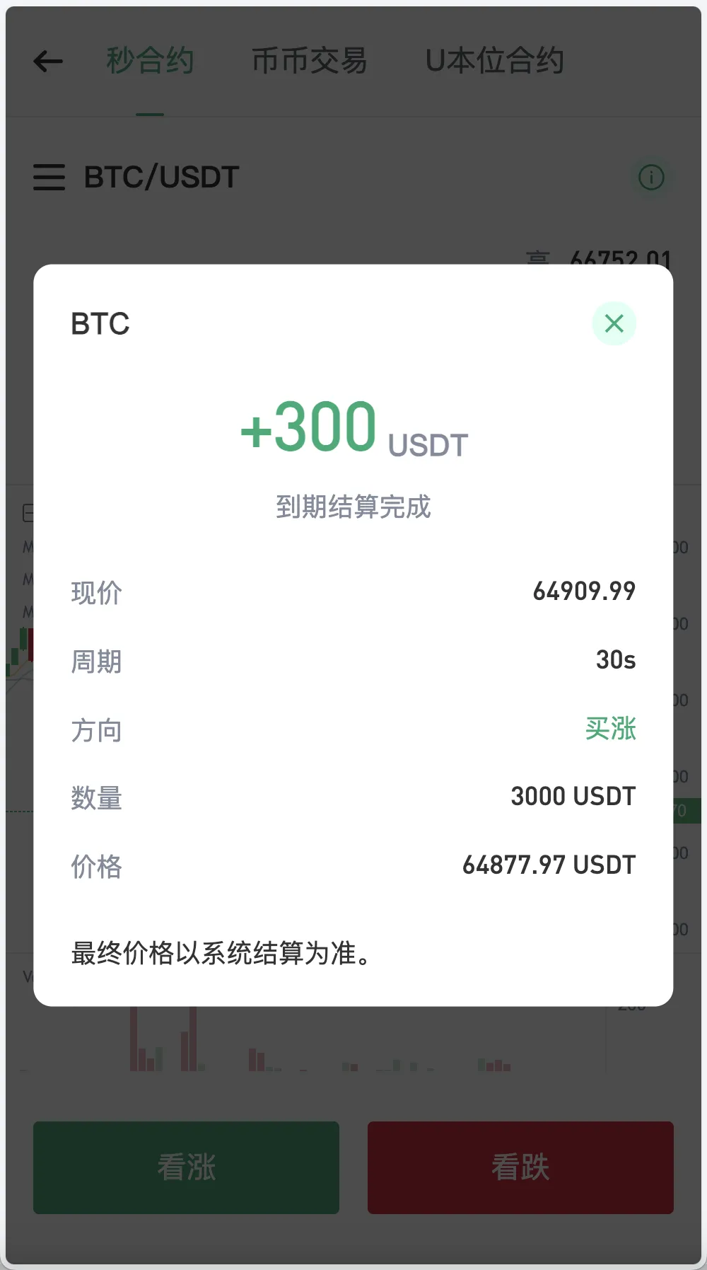 华硕infuraX多语言Web3交易所源码/秒合约交易+币币交易+U本位合约+DeFi挖矿+质押挖矿+USDT借贷+USDT理财+Ai智能控盘+前端uniapp纯源码+后端Java