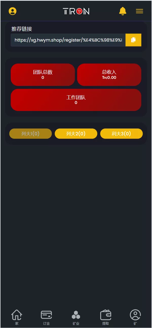 海外TRON区块链人工智能ai投资理财系统源码